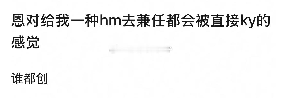 接投稿。[哆啦A梦害怕]我们恩人只是为了mc效果，倒也不是真的想亖… 