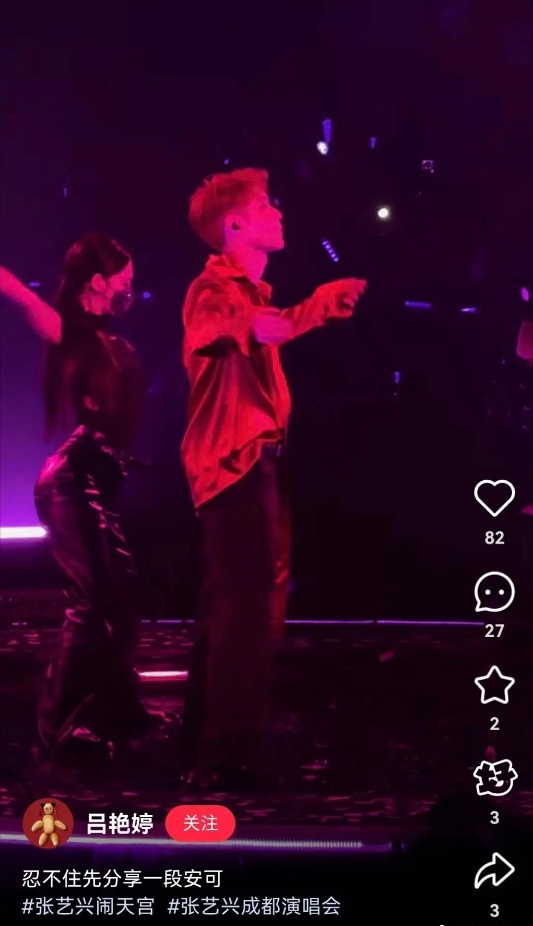 哪吒真的去闹天宫了！哪吒配音吕艳婷去看了张艺兴演唱会 ​​​