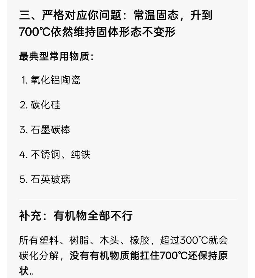 天顶星科技成了，建议不要再卖出去了，国有核心科技正在流失抽象汽车商业评论
