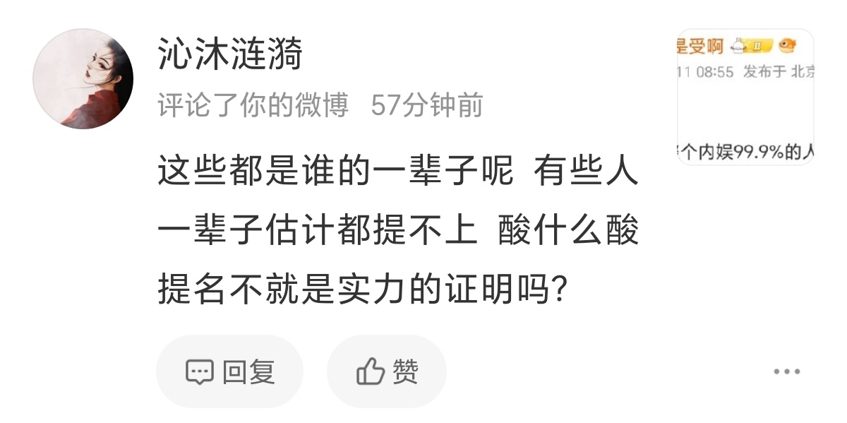 我为啥要酸金扫帚。。。一辈子提名不上金扫帚是什么坏事吗