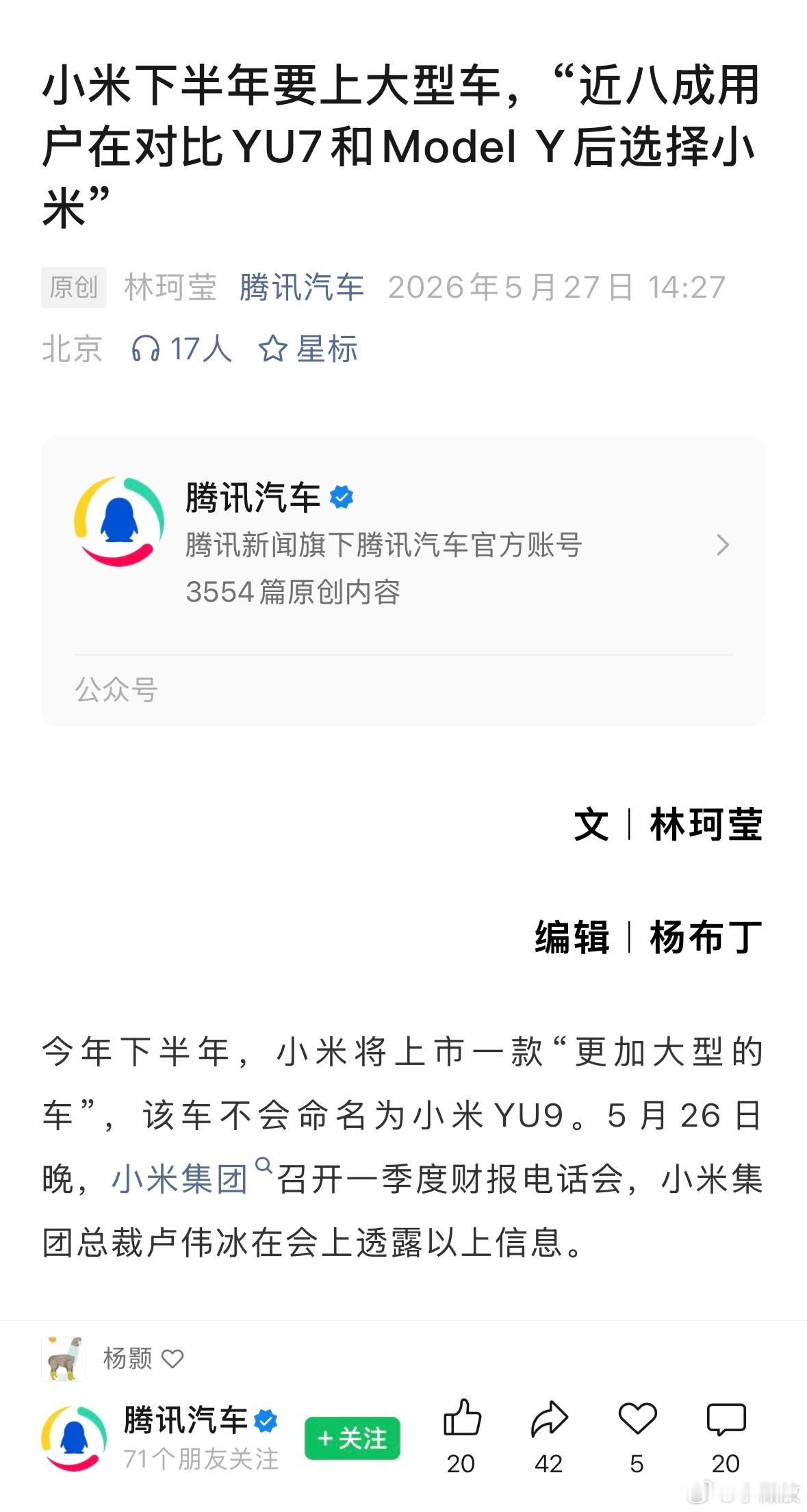 我一个同事问：“近八成”是用户名吗？——或者说，那位用户是叫“近八成”么…… 