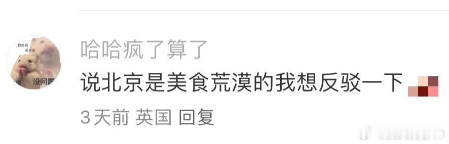 #不同IP上大学的感受# 论不同地区的差异有多大 ​​​