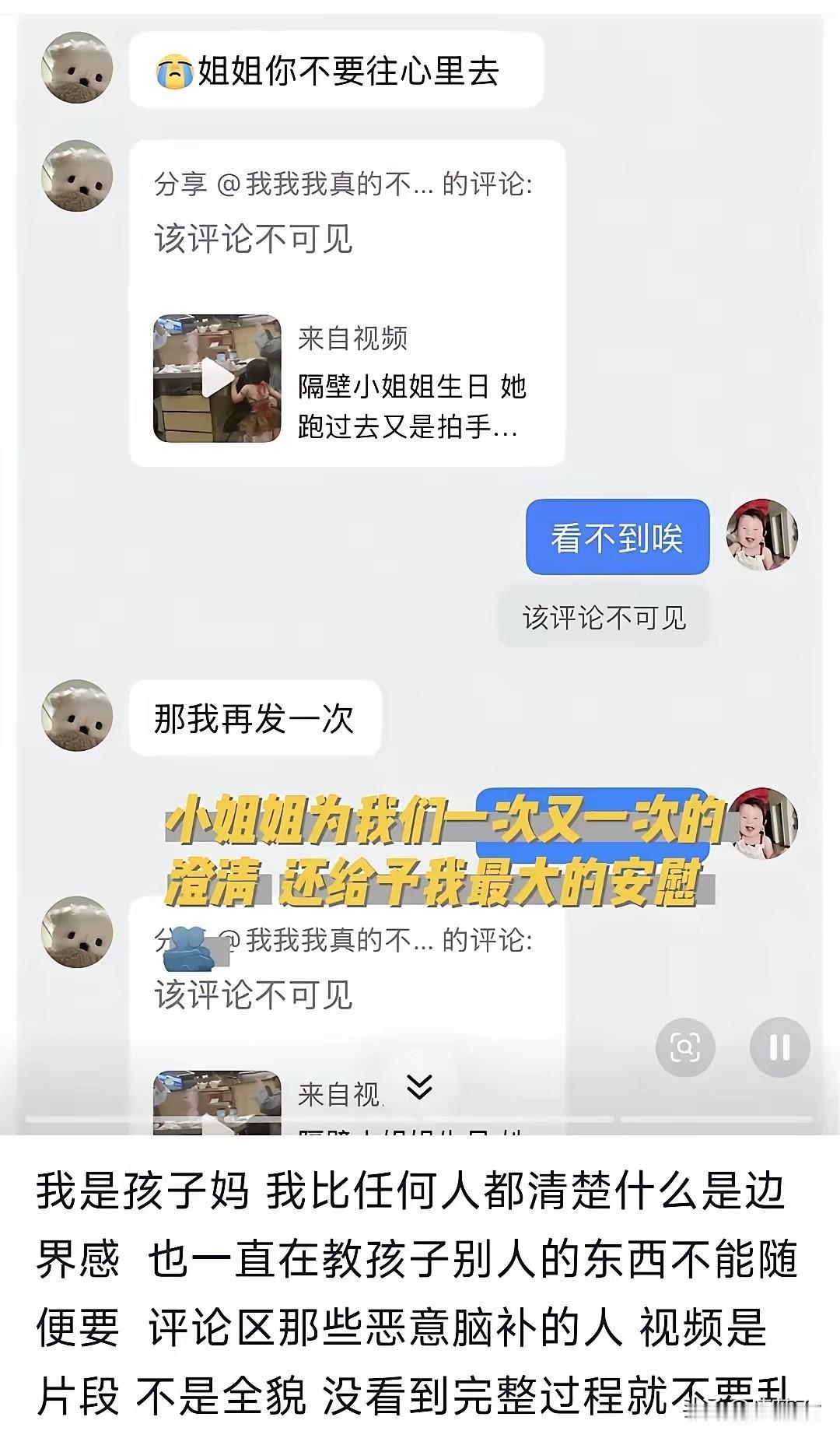 那么一个小小的蛋糕还鼓动孩子去要，还要去吹那一支可爱的小蜡烛！

海底捞要蛋糕小