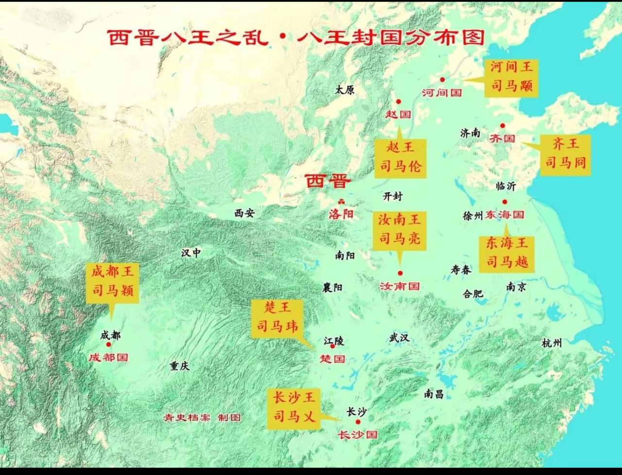 地图展示西晋时期参与“八王之乱”的八位宗室王的封国地理分布：成都王司马颖封国在成