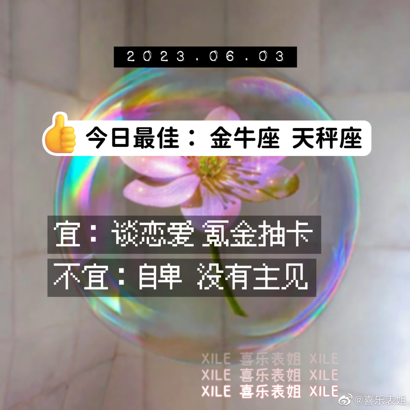 每日提醒 ​​​