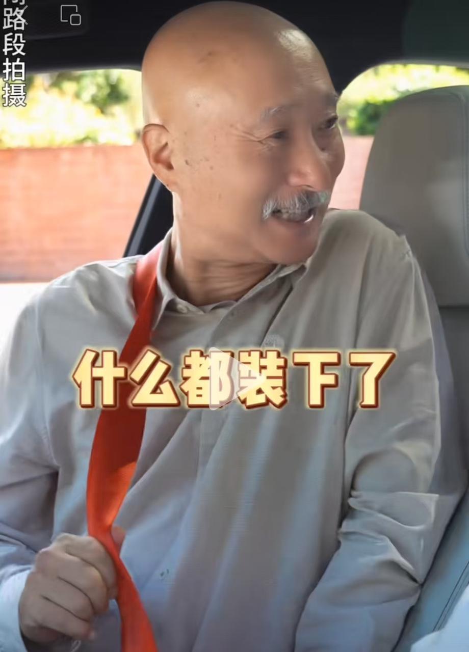 这选角绝！乐道可算是车圈最懂家的那个了 
竟然~竟然~发现陈佩斯老师和乐道L60