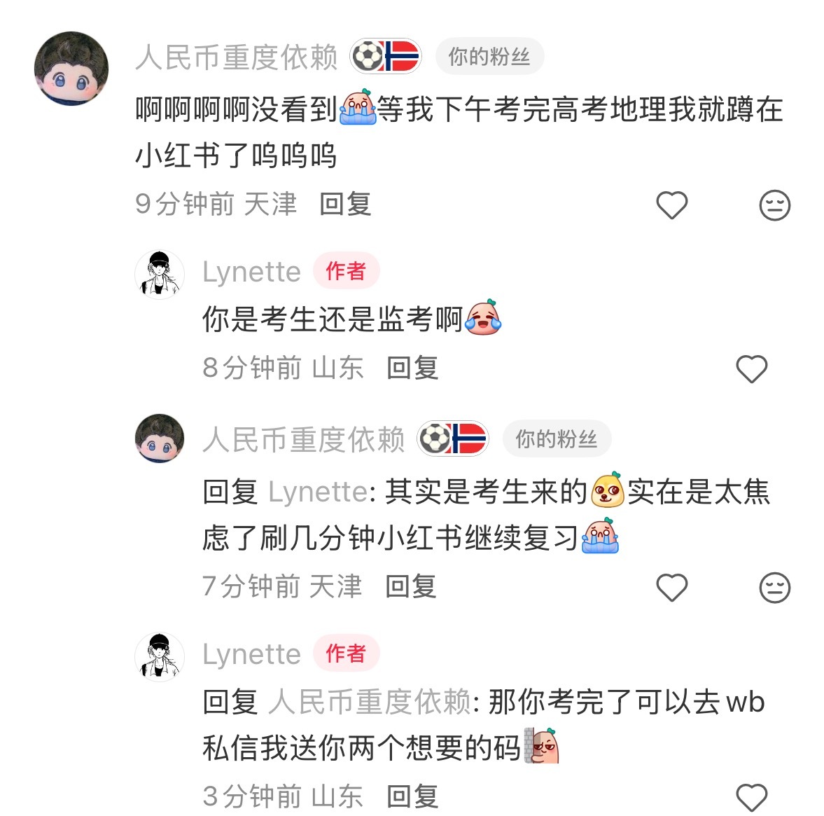 我真服了都啥时候还抢🥚呢，不过首页如果有高考生也可以考完来私我，送两个码庆祝解