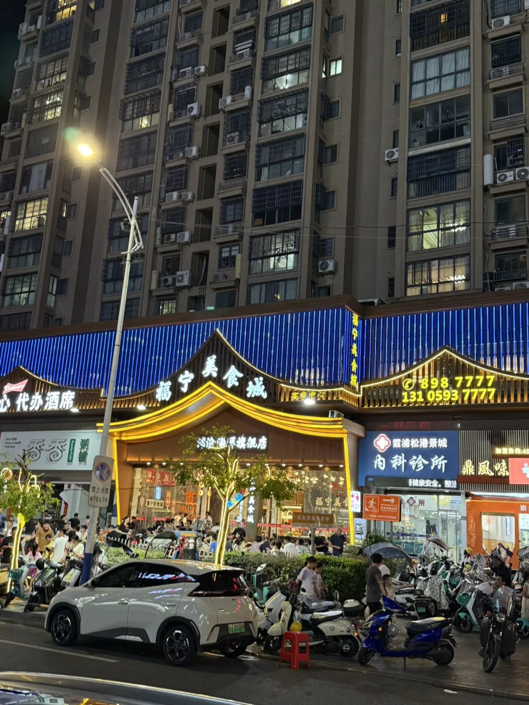 在霞浦记住这家店….