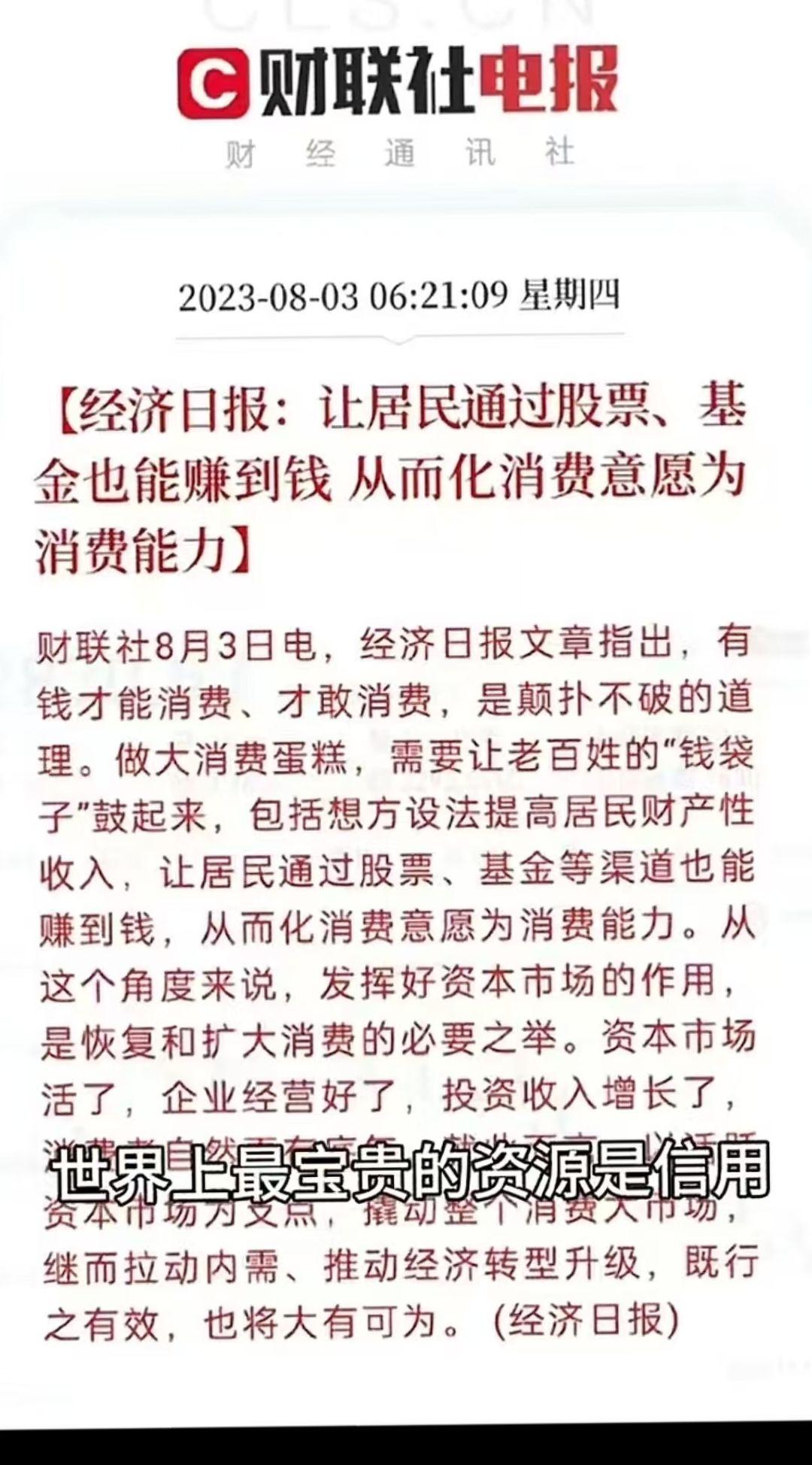 后知后觉的醒悟