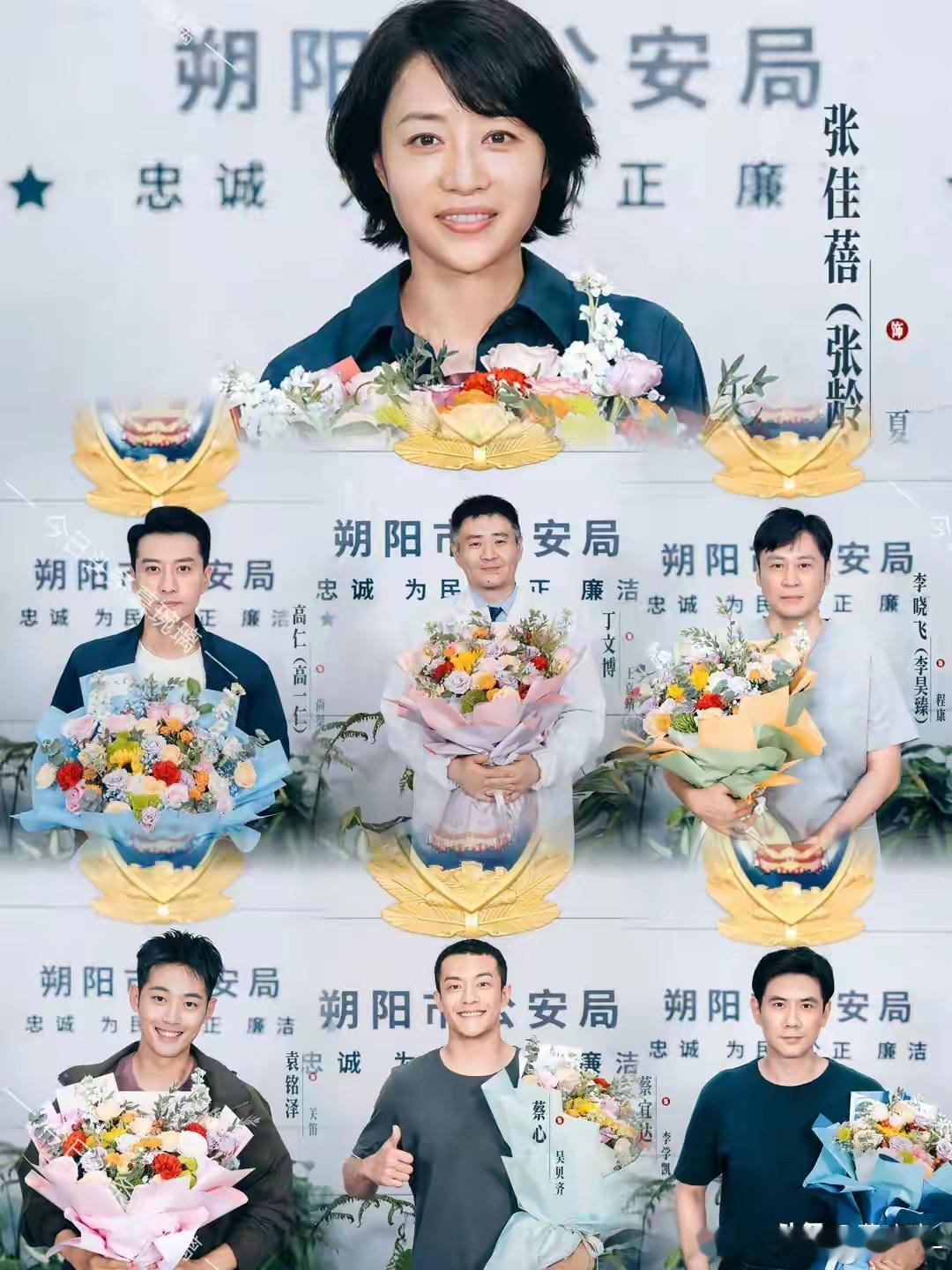 7.29～7.30一部新剧开播，一部新剧开机，两部新剧杀青，好剧扎堆！【昨日开播