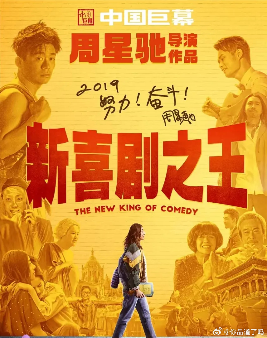 周星驰旗下星女郎里，落差最大的还得是鄂靖文。别说黄圣依、张雨绮，就算对比林允、徐