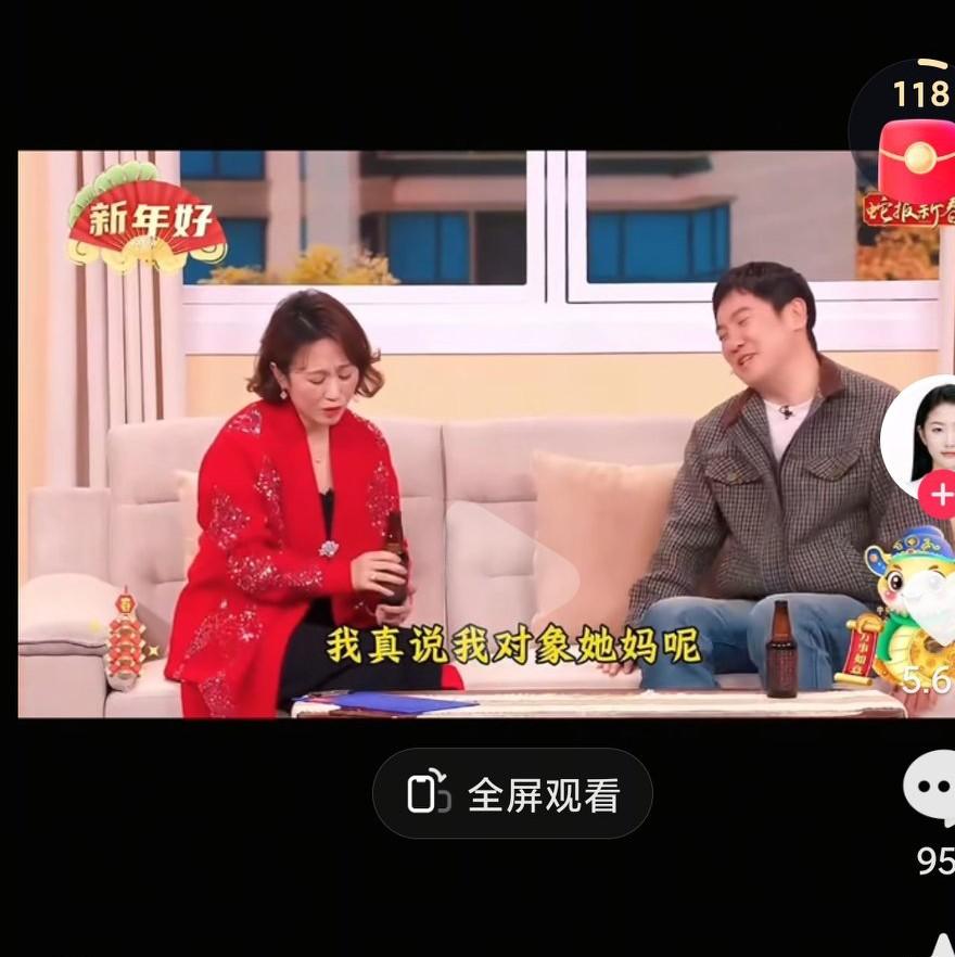 今年的春节联欢晚会真的是毫无看点啊，真的不知道为什么要放弃小品和相声呢？这纯纯的