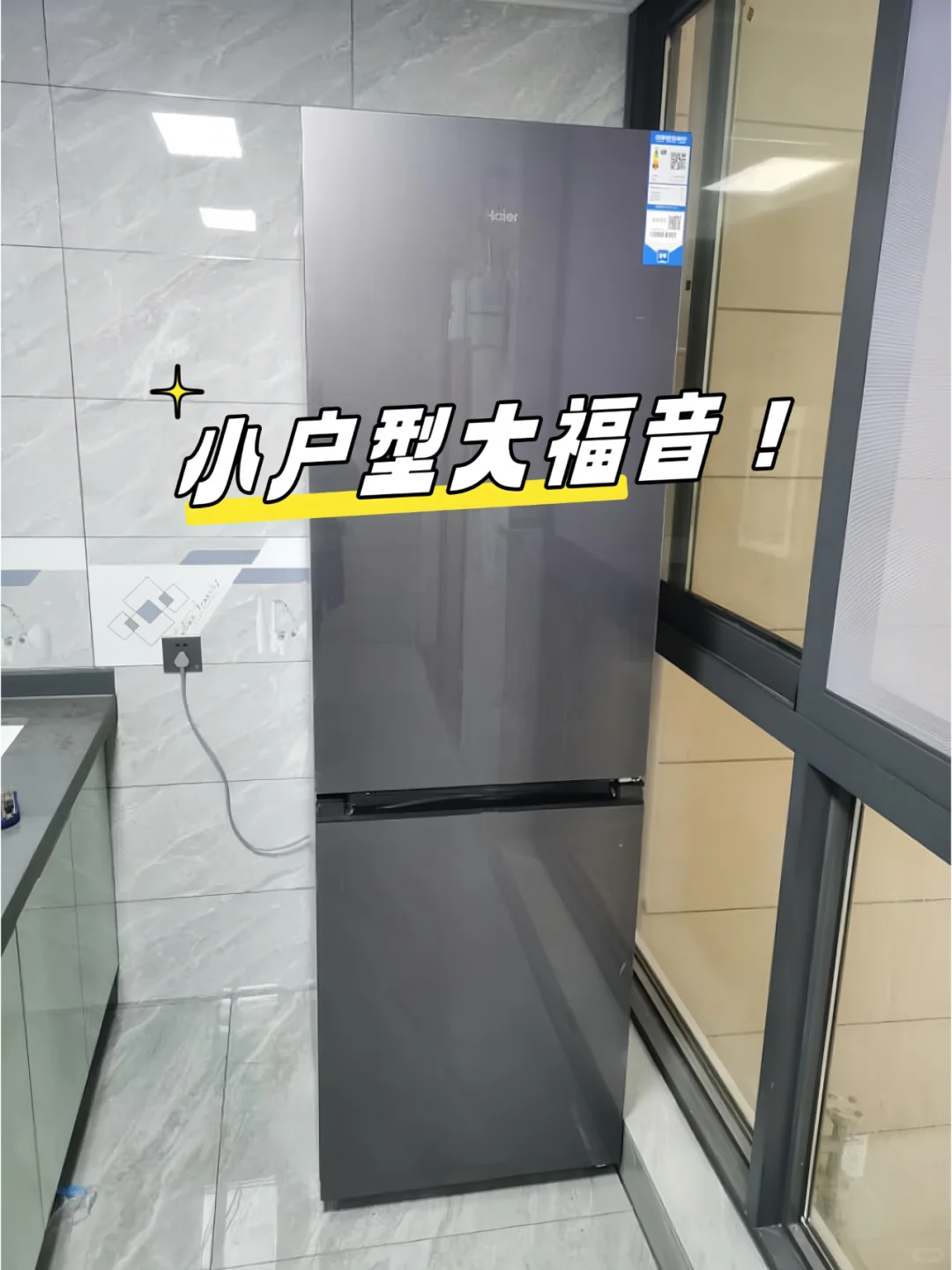 这款双门小冰箱真的爱了！