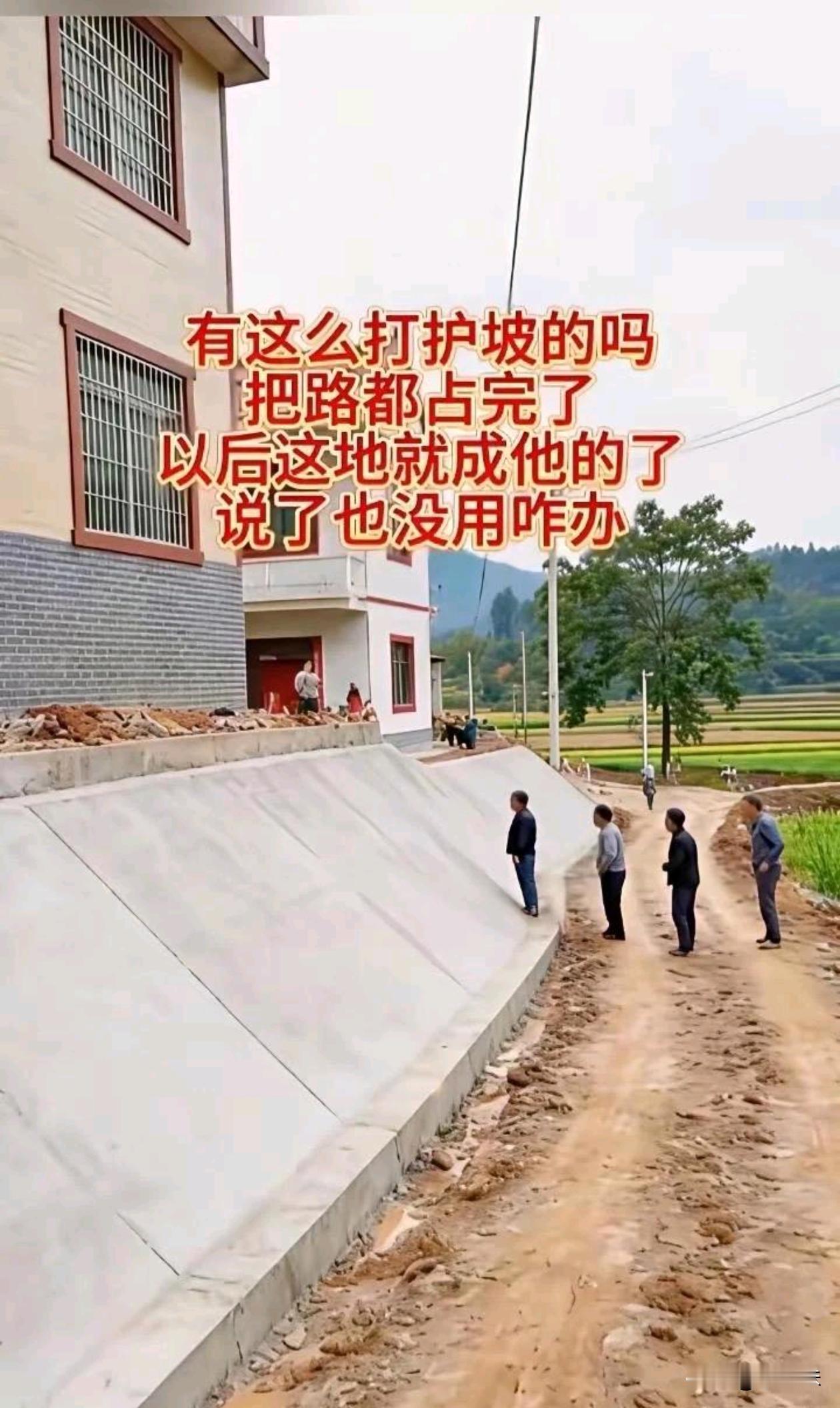 这个还有什么办法治得了他？
