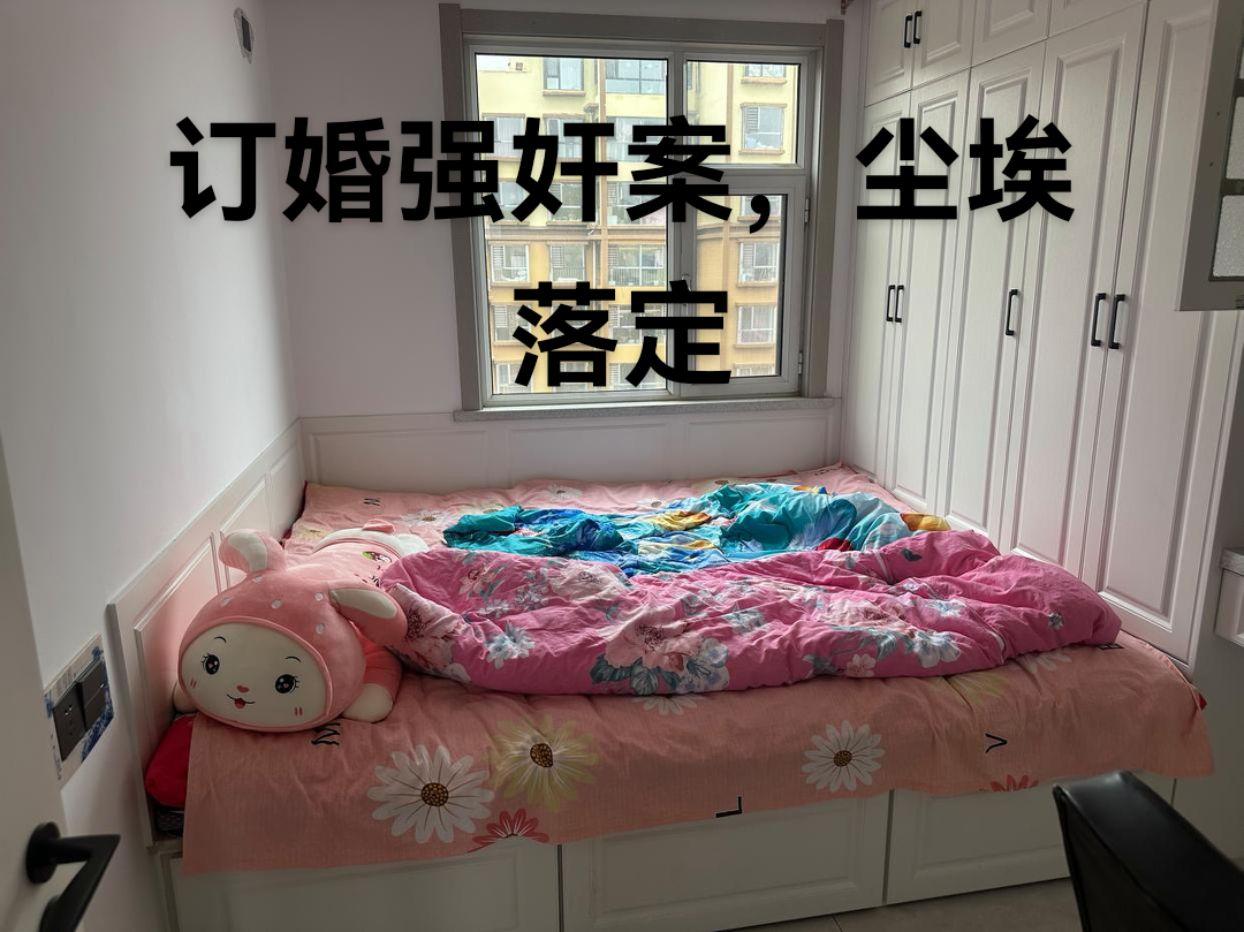 哄抬物价。今天山西大同订婚强奸案，尘埃落定，二审维持原判：被告人席某某...