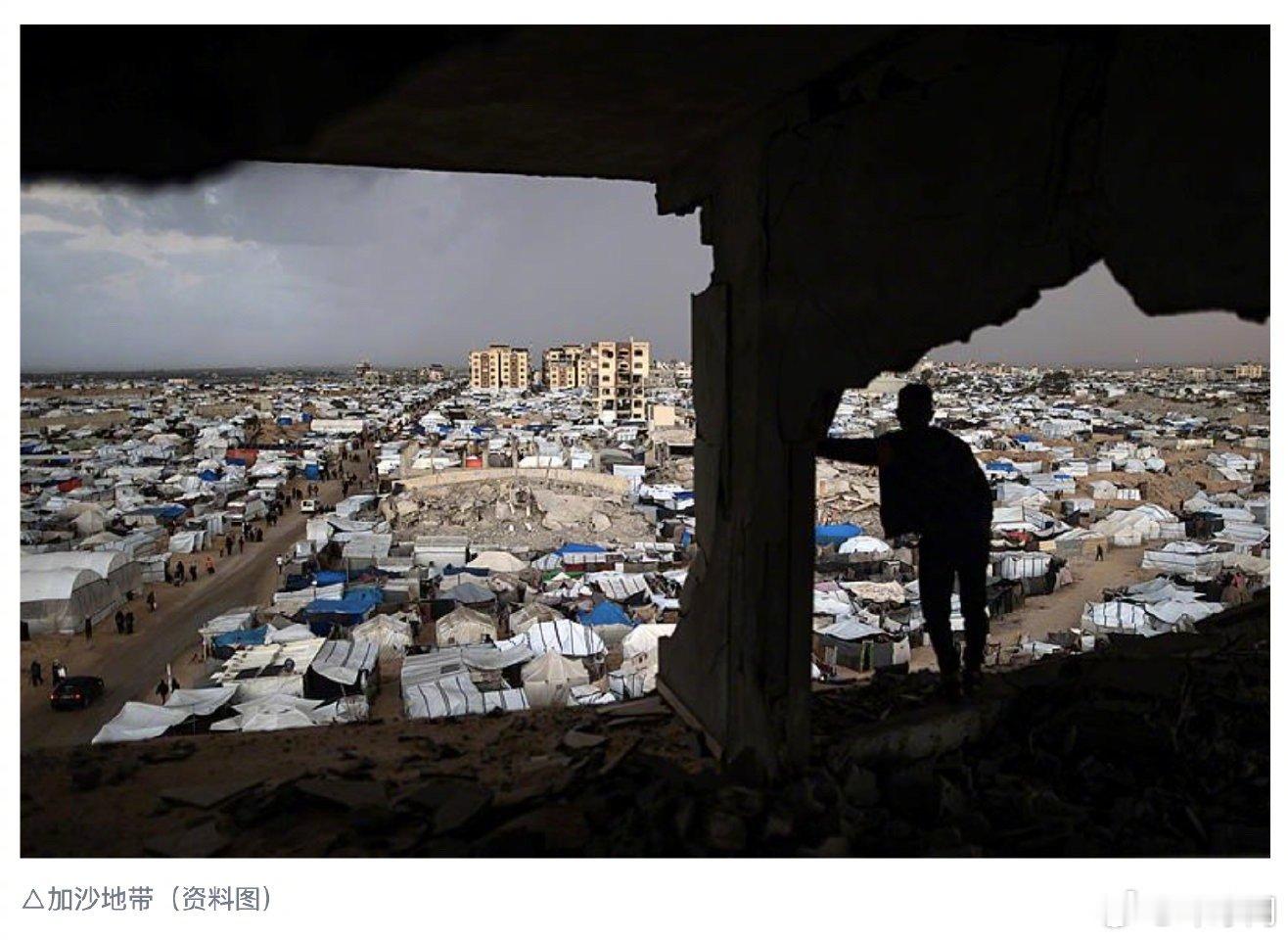 当地时间16日，以军总参谋长扎米尔前往位于加沙地带南部拉法地区的以军加沙师主持战