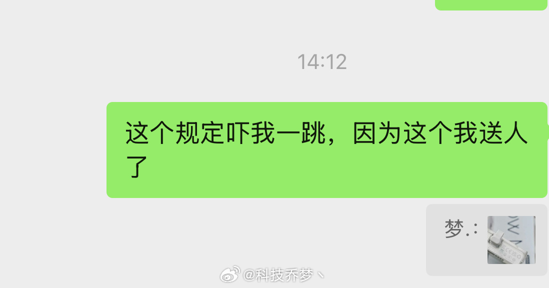 充电宝安检新规民航局新规：所有上飞机的充电宝都要有3C，吓得我赶紧自查了一下送人