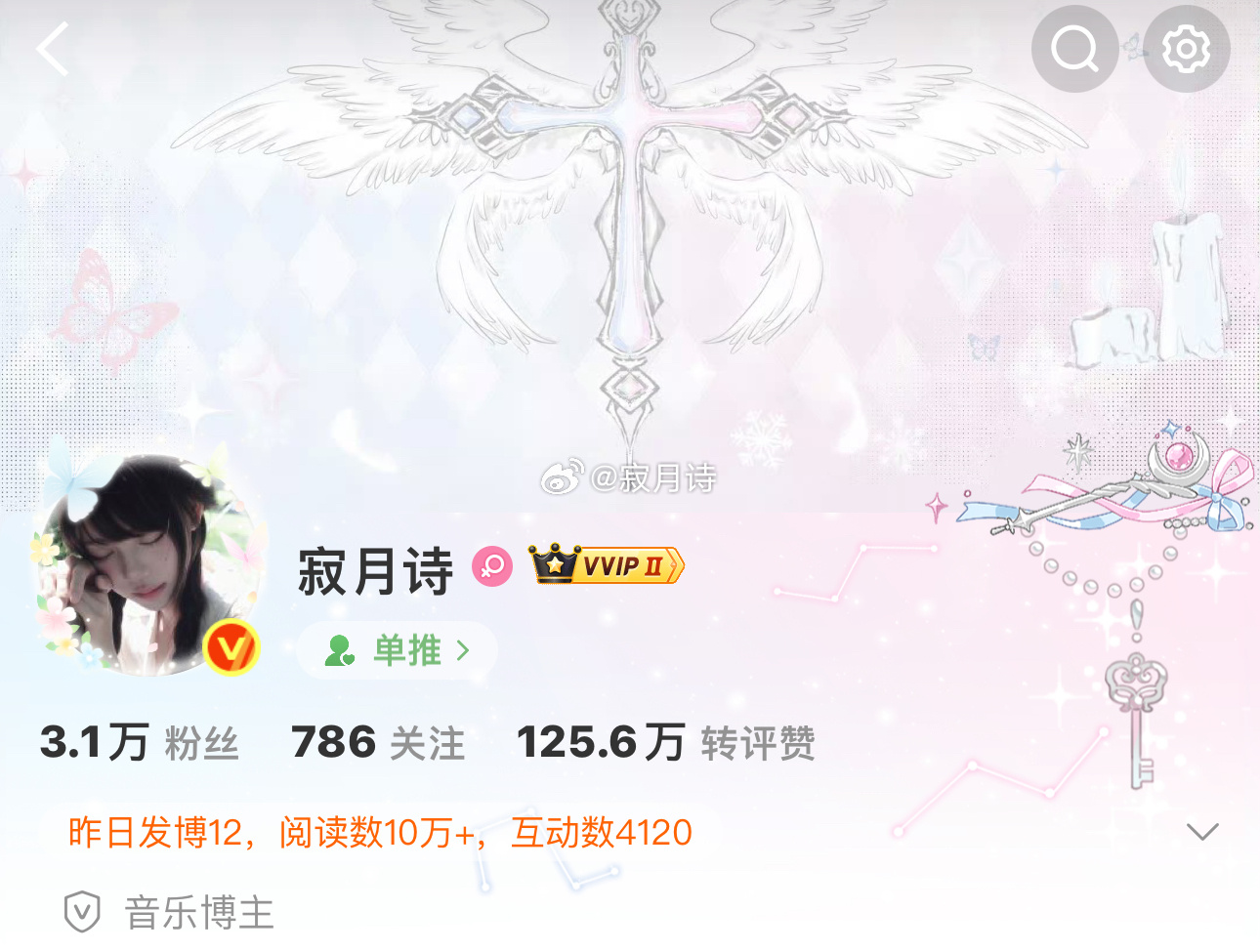 好美腻 
