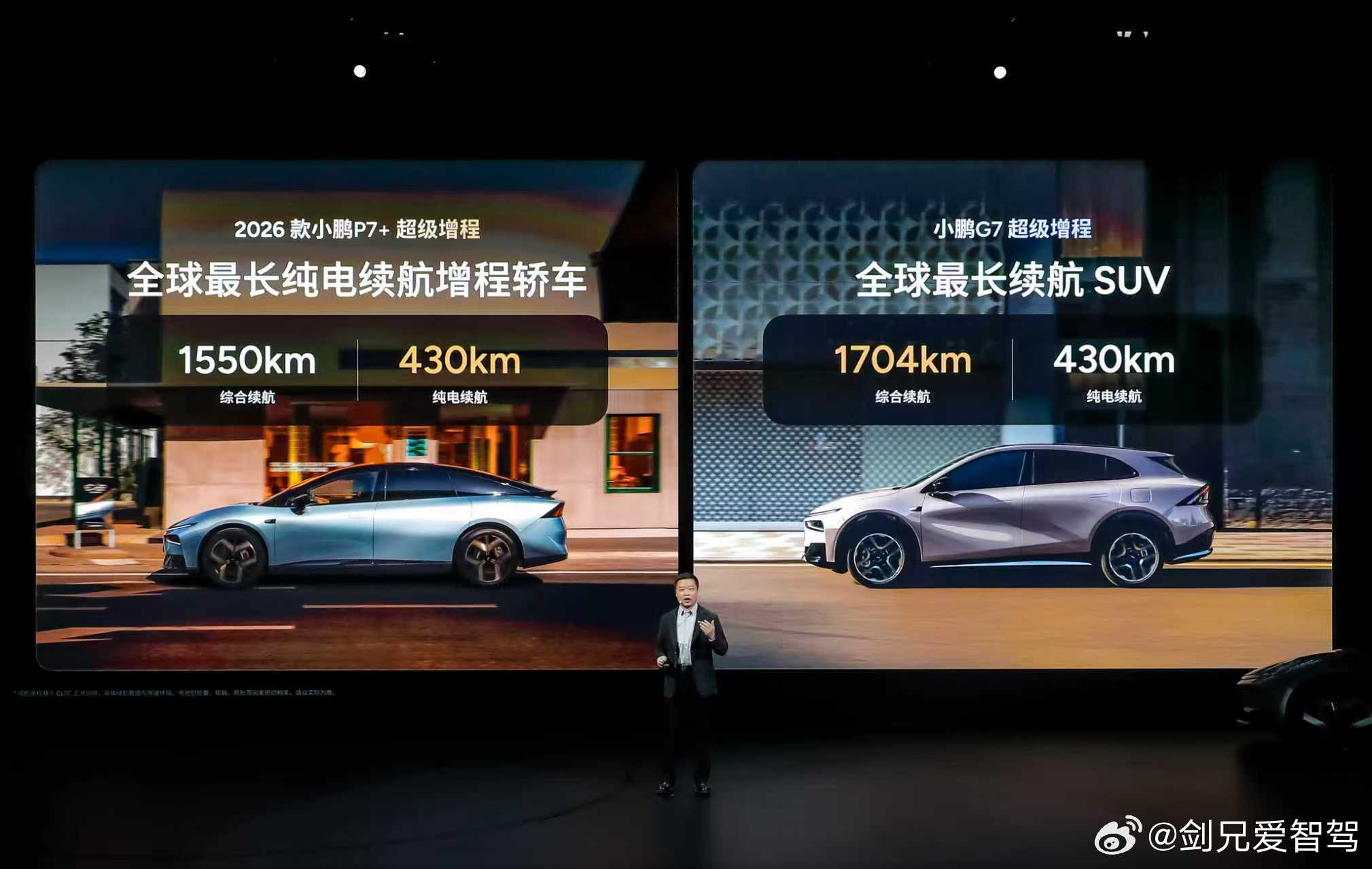 说实话，一开始我曾经挺反感增程的，但是想不到小鹏把增程重新定义了以后竟然这么诱人