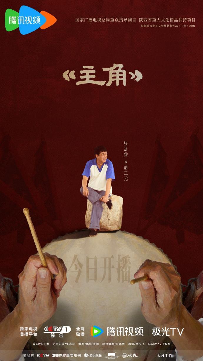 张嘉益秦海璐三搭终于谈上了 谁懂啊！张嘉益秦海璐终于三搭谈甜甜的恋爱了，熟龄CP