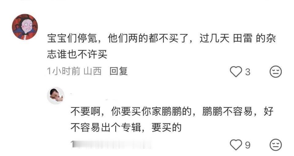 直接说这句不就行了，还演这么一出干啥？！ 