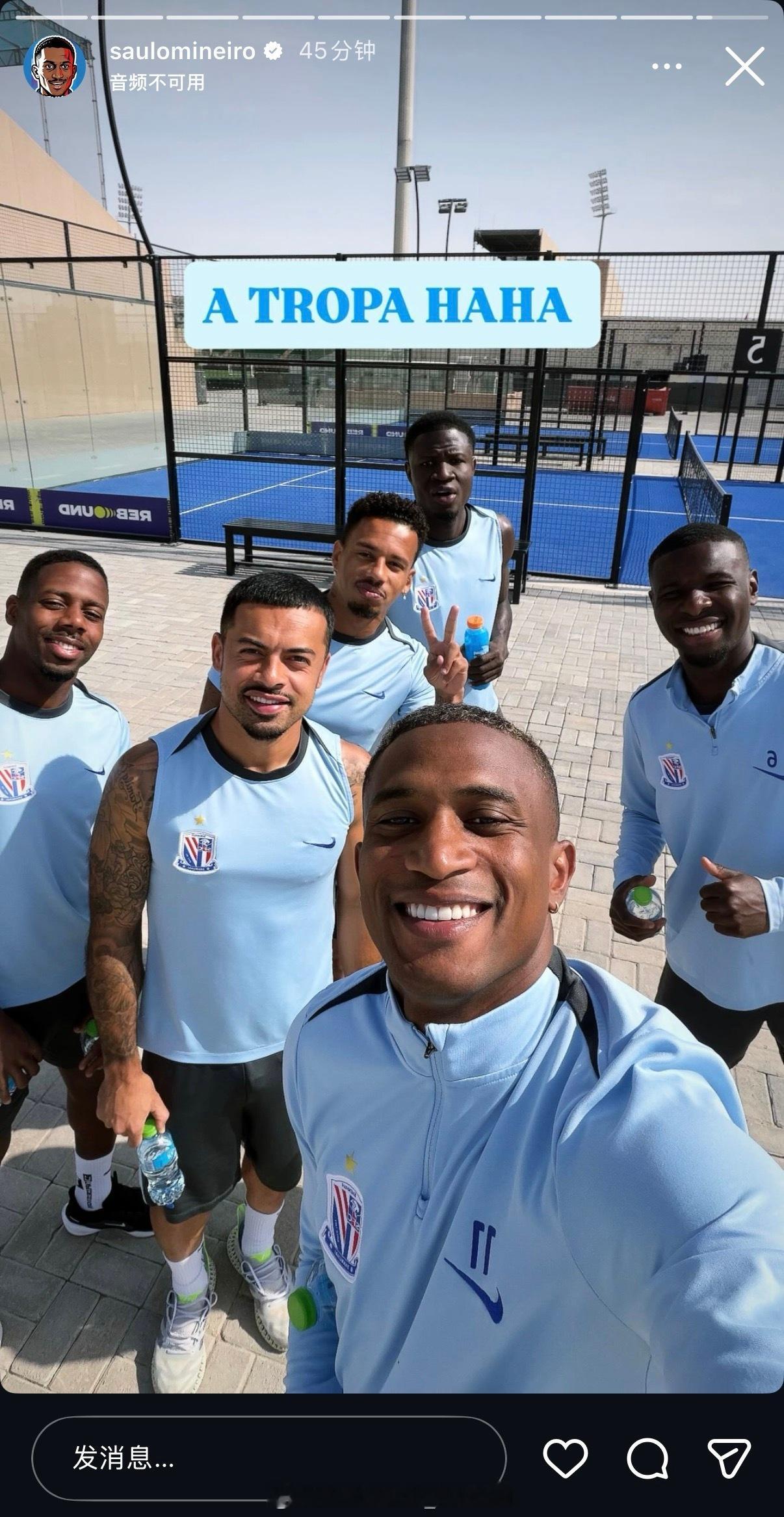 队员们更新ig story：特谢拉和马纳法刚刚赢了匹克球比赛，外援合影里阿马杜出