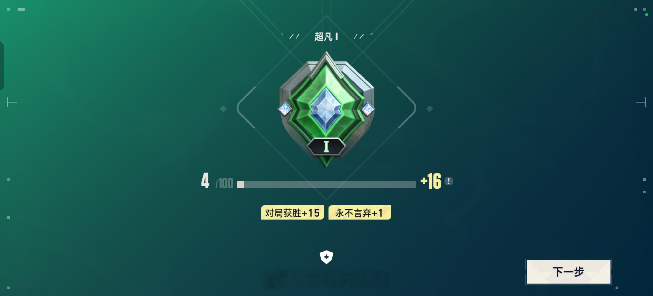来个妹妹暴力炸！ ​​​