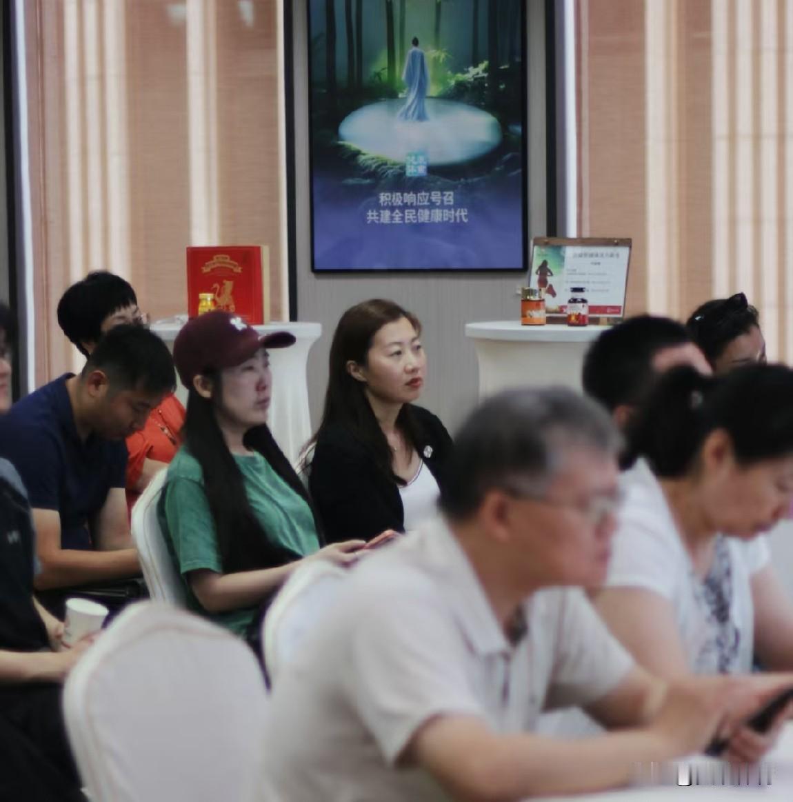 参加一个打着OPC旗号实际上是搞推销（同仁堂）的论坛