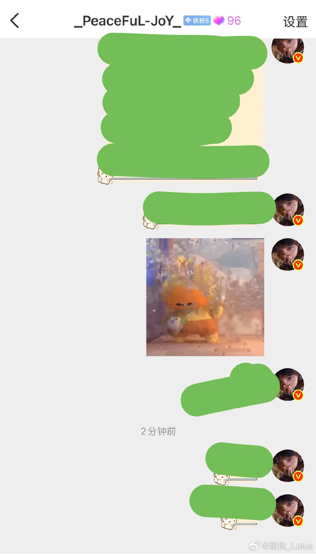 这份感情是否还能坚持下去，我们不得而知🫰🏻