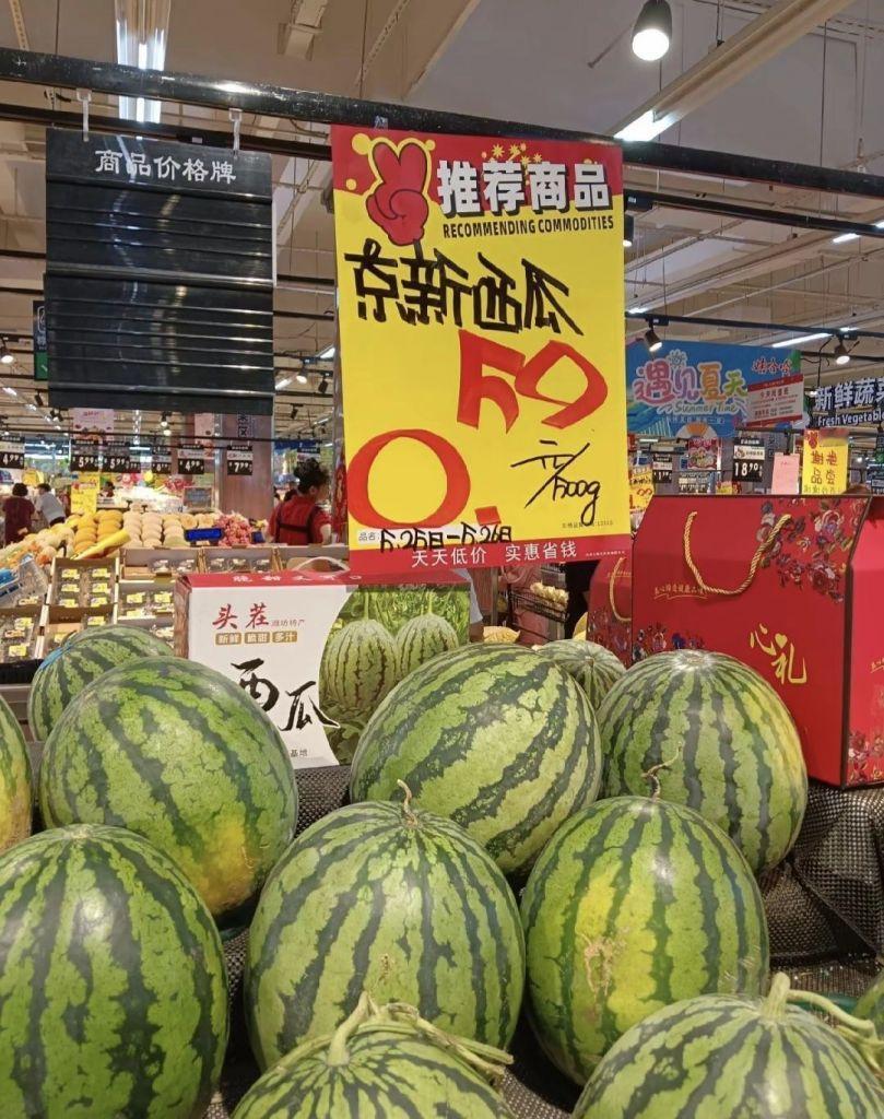 网上看到的图，这种几毛钱一斤的西瓜在哪里能卖到啊，我在路边三蹦子上买的西瓜也要2