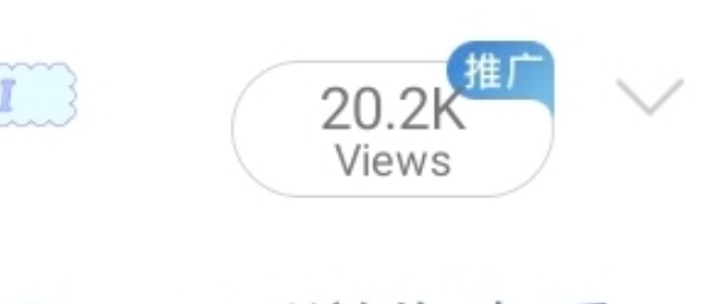 有人蹭ydl吗2w 🍑多少都可以  现甩  