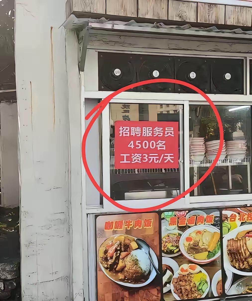 招这么多人，这是要干仗啊[笑哭]