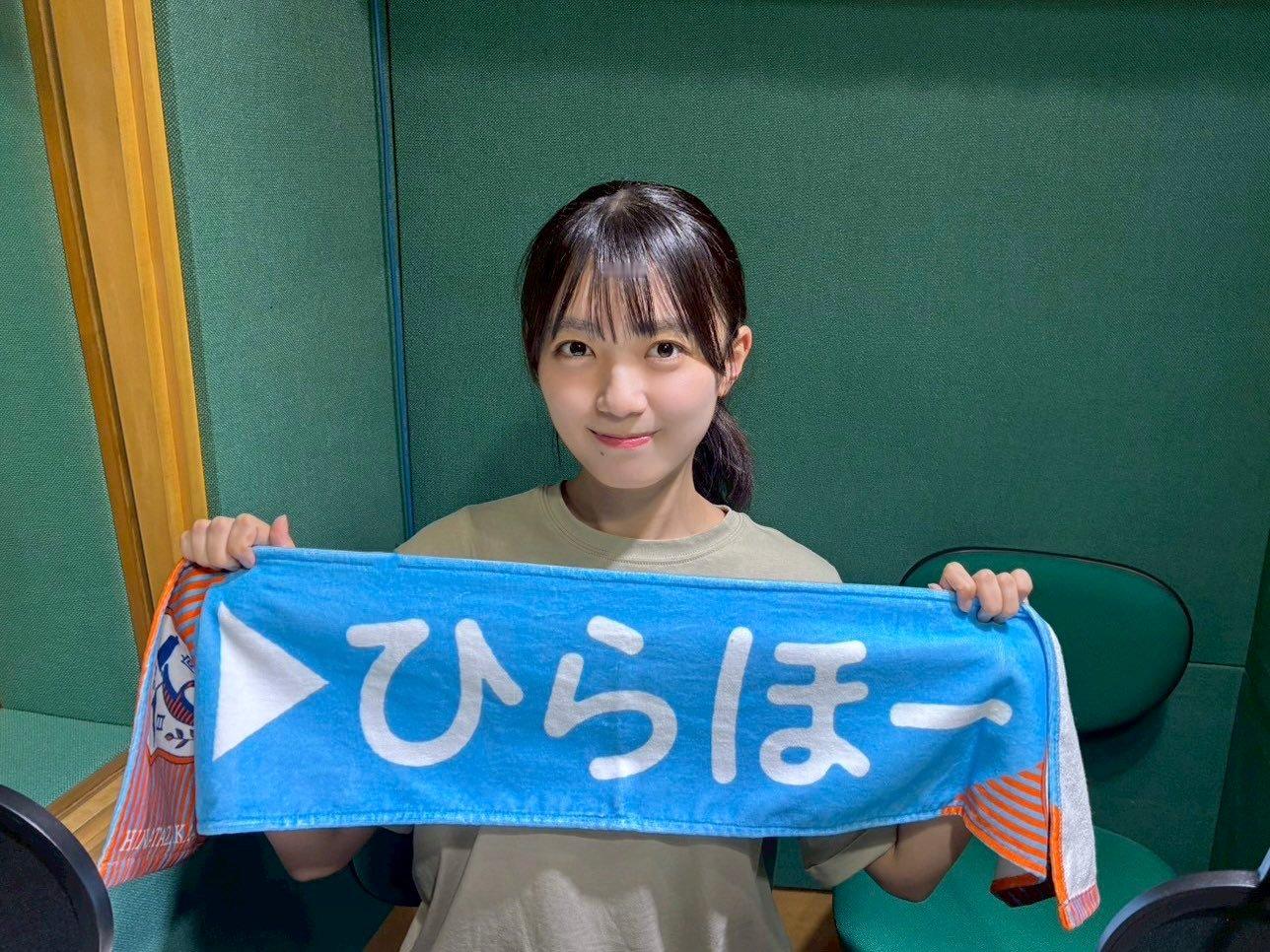 平尾帆夏⛵️　ひら砲らじお ​​​