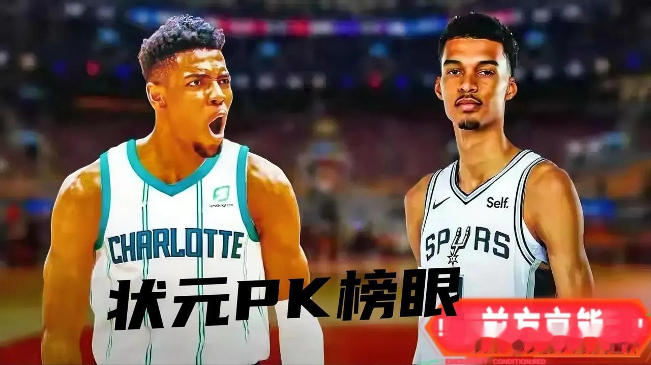 北京时间7月5日NBA马刺队官方宣布：状元郎文班亚马将出战7月8日与黄蜂队的夏季