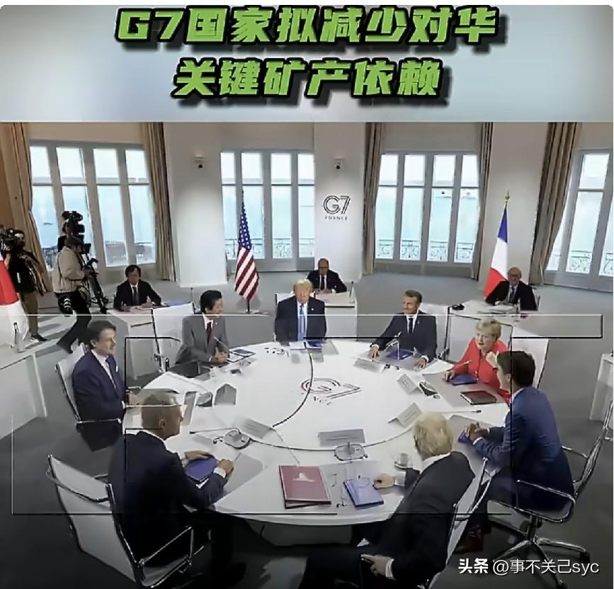 RT今早(6月18日)报道，七国集团（G7）已达成一致，到2030年，任何单一供