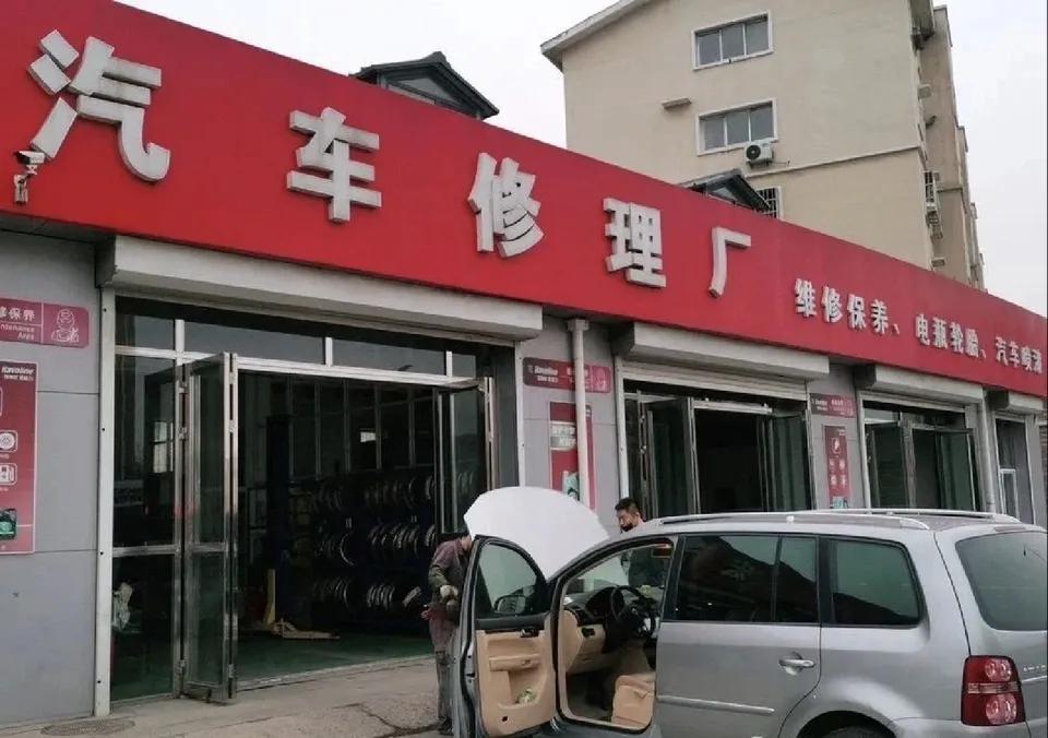 发现一个奇怪的现象：电车没有干掉油车，却干掉了汽车修理厂

有一个视频，一位妈妈