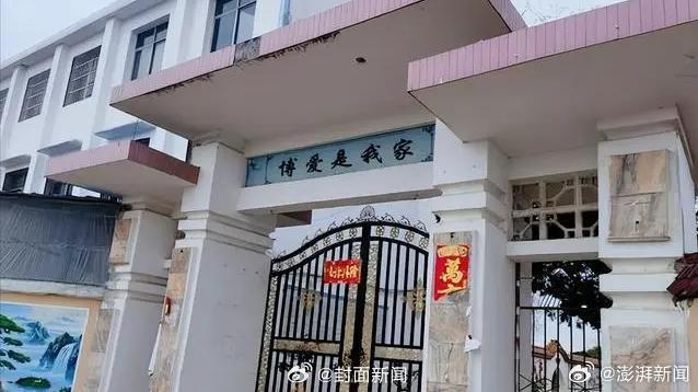 【博爱特校性侵案二审维持原判：刘爱业始终不如实供述，不予轻判】湖北随州随县博爱特