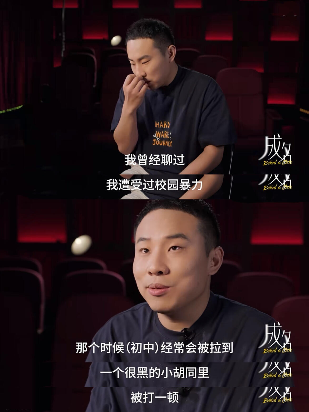 突然觉得徐志胜喜剧面具下，隐藏的是悲剧 ​​​