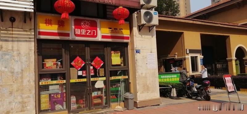 #复工影像日记# 疫情当天，小店彰显韧性品质：坚守营业不停歇，西安的一个店主还创
