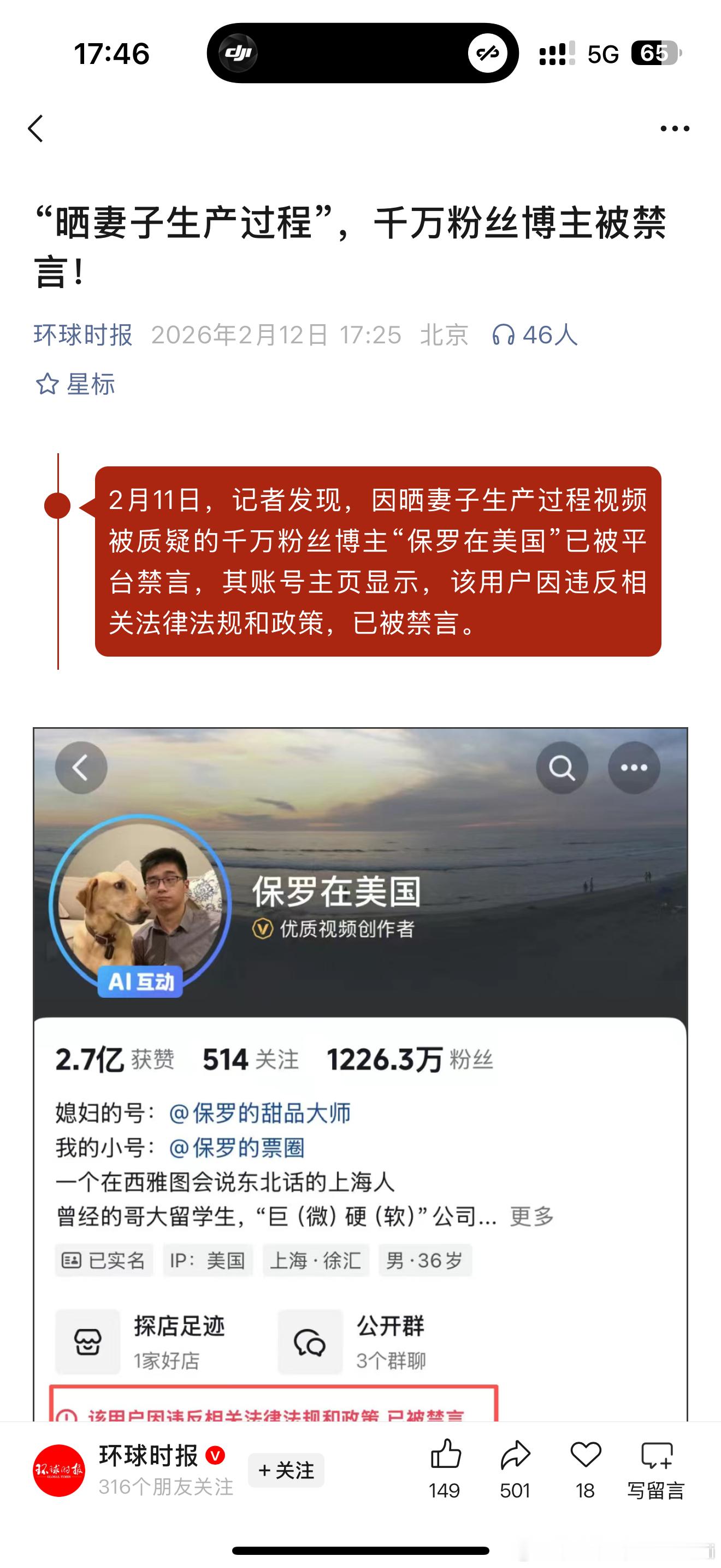 这个瓜好像是我听说拍他妻子非常痛苦的生产过程，大出血出了3000多ml（相当于全