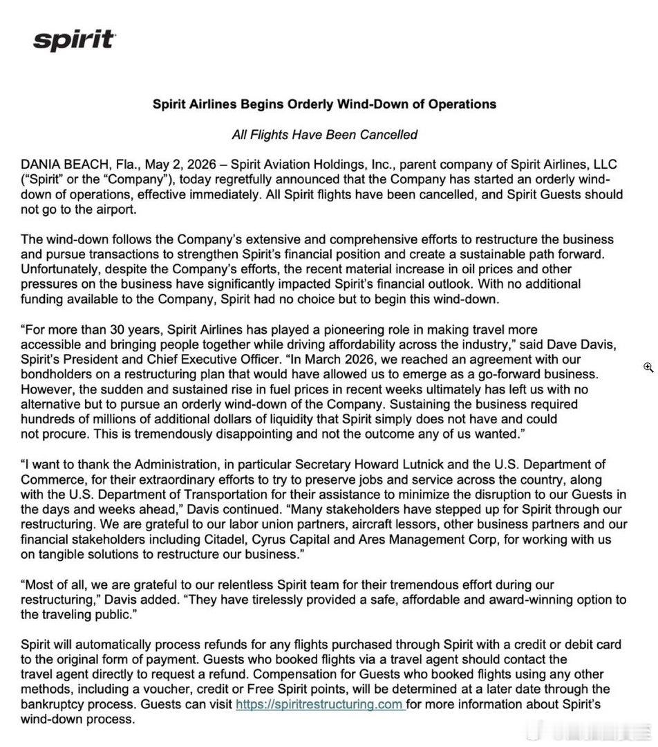政府救市计划没谈妥，低价航空公司Spirit Airlines今天开始停止运营、
