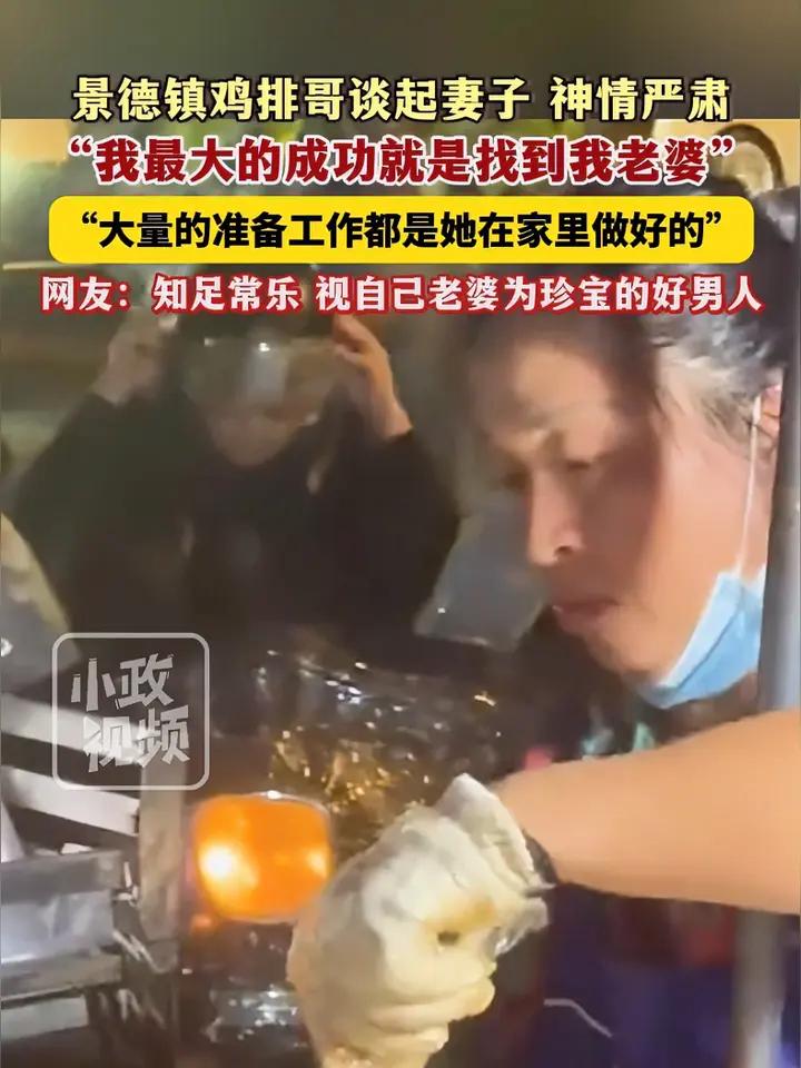 鸡排哥高情商发言出圈
你可以拒绝我，但是不可以拒绝美味
你可以亏待全世界，但是你