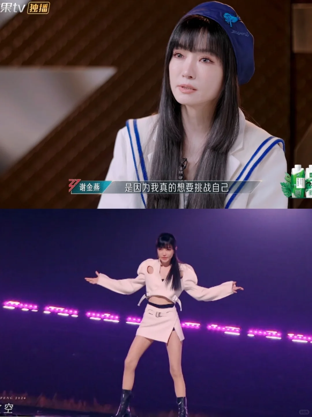 谢金燕50岁，这身材，这发量，太惊讶咯