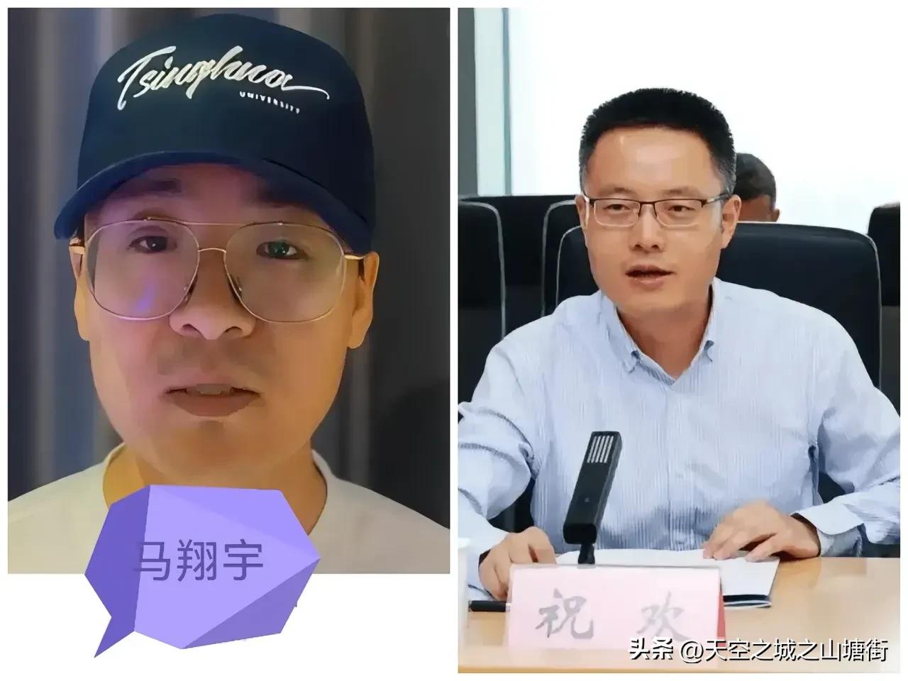 马翔宇举报祝局的事终于有了处理结果，但是公众总感觉并没有吃饱。


梳理处理情况