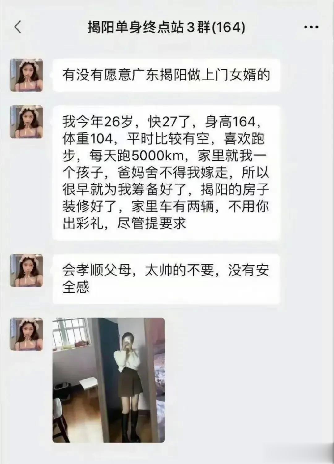 这个真的不错，找个上海老公，每天中午跑来给你做饭。 ​​​