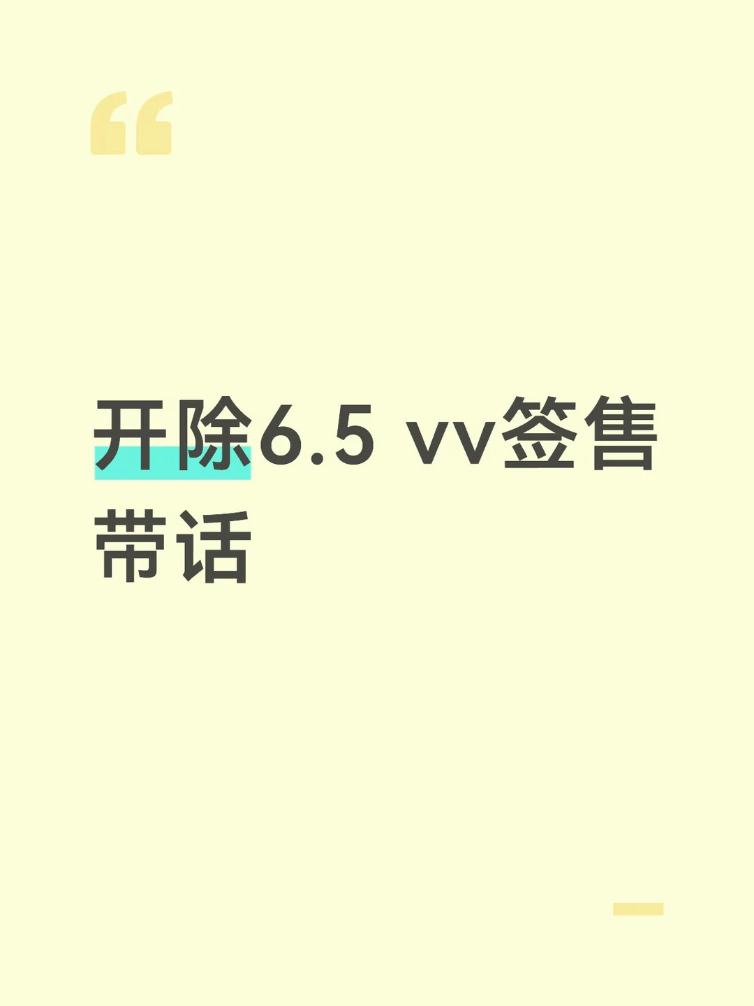 如图