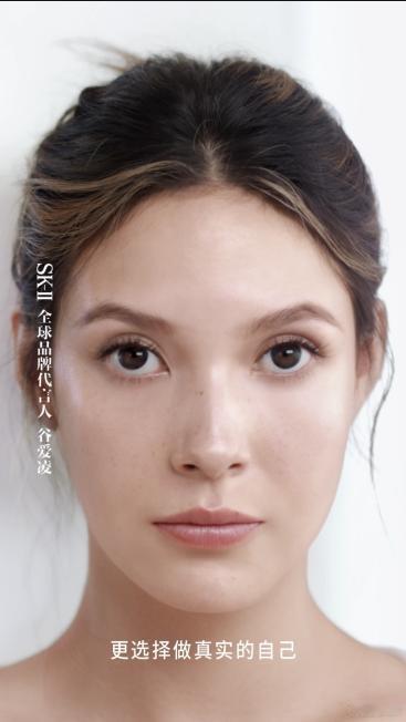成为谷爱凌的第一步 谷爱凌说，她敢素颜，是因为肌肤有底气。这份底气和自信，来自S