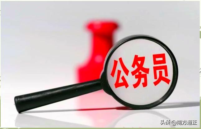 现在的体制越来越难考了，现在的体制内，对参加考公考编的学历要求真的是越来越高了。