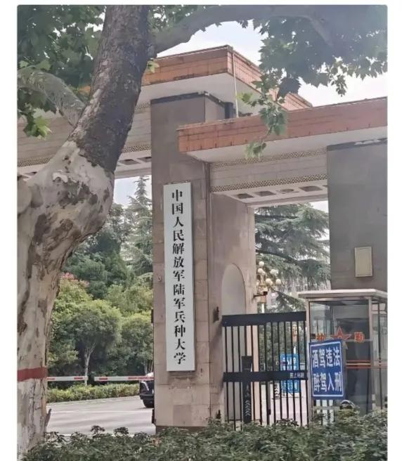 明年想让孩子考这个学校，不知好不好考？