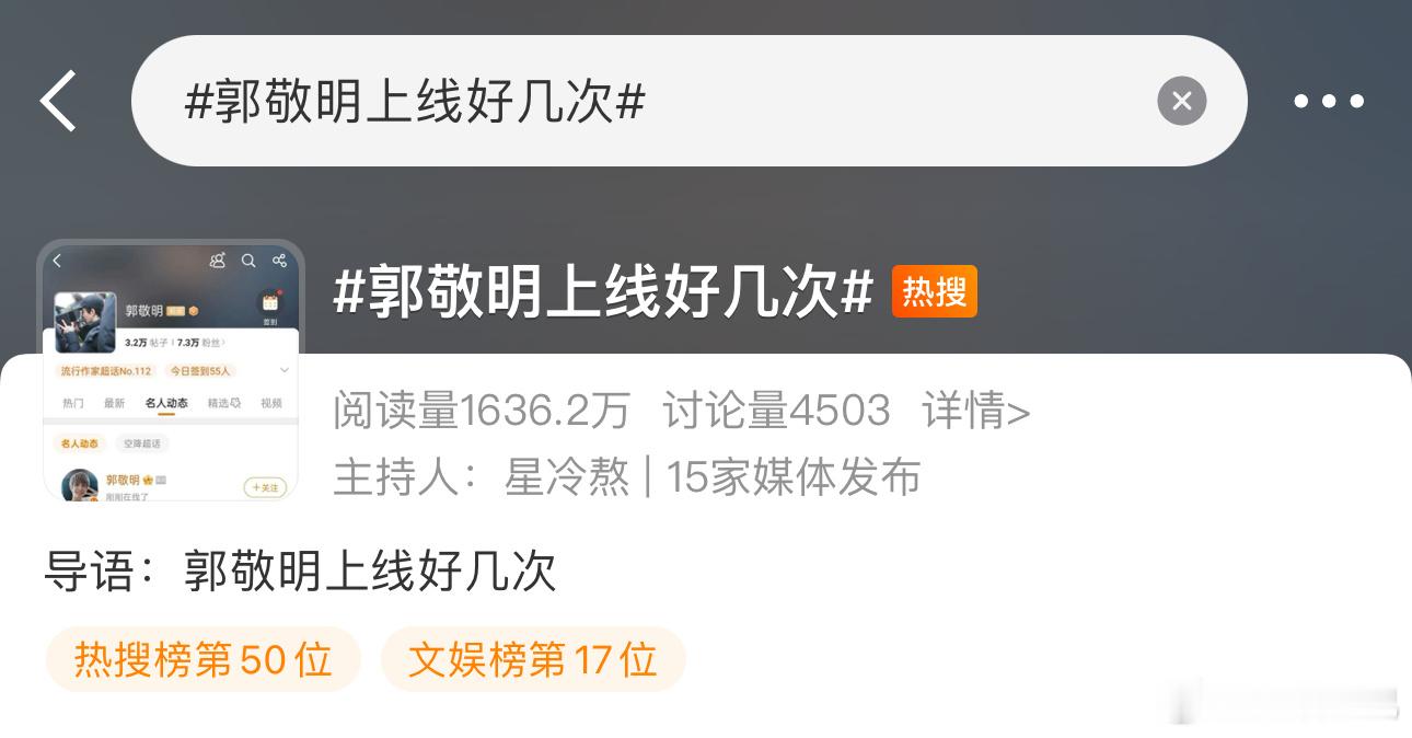 万花世界开始拍了吗，王一栩应该比郭敬明更紧张吧 网友催郭敬明赶紧播月鳞绮纪